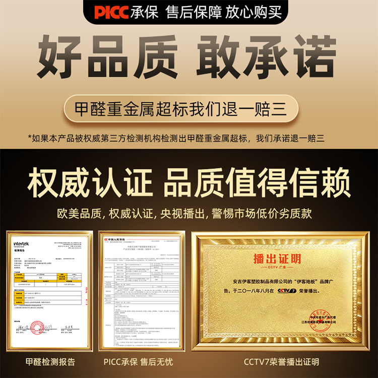 SPC石塑地板：解锁防水耐用新境界，打造理想家居空间