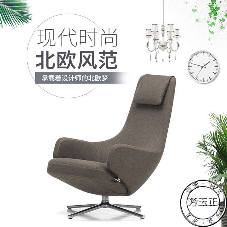 Fang Yuzheng thiết kế ghế Bắc Âu cá tính sáng tạo đồ nội thất ghế sofa đơn đơn giản hiện đại lười biếng lounge chair