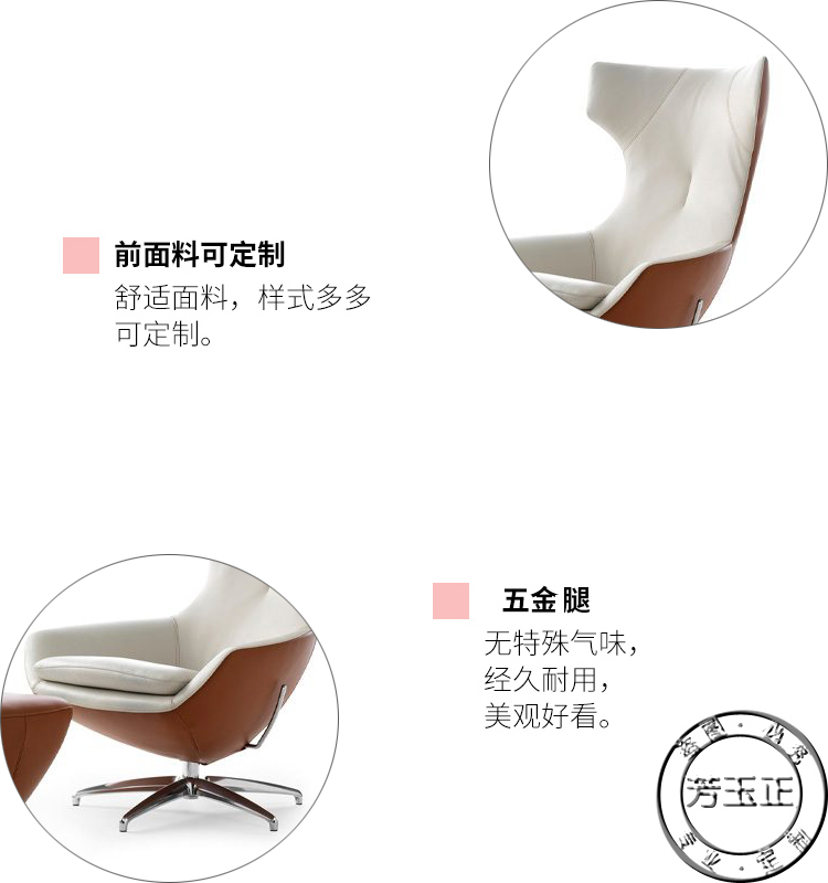 Fang Yuzheng thiết kế ghế Bắc Âu cá tính sáng tạo đồ nội thất ghế sofa đơn đơn giản hiện đại lười biếng lounge chair