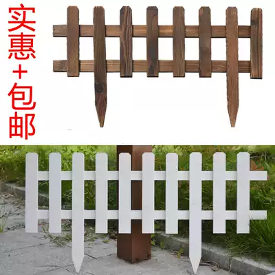 Carbonized anti-corrosion wood fence Outdoor solid wood courtyard Garden park decorative fence guardrail Flower bed lawn fence