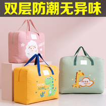 Kindergarten quilt storage bag quilt tote bag quilt clothes packing luggage dust bag double tasteless