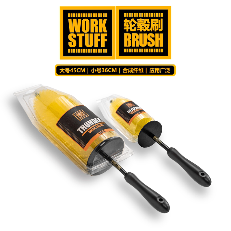 Workstuff Wheel Hub Brush, Wheel Hub Interior Brush, Cabin Brush, Ws Wheel Hub Brush, Cleaning Brush, Soft Bristles, Yellow Workstuff Wheel Hub Brush, Wheel Hub Interior Brush, Cabin Brush, Ws Wheel Hub Brush, Cleaning Brush, Soft Bristles, Yellow