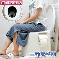 Special toilet auxiliary stool mobile toilet toilet toilet old plastic pregnant woman indoor toilet simple old