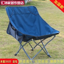 Outdoor folding chair portable backrest fishing chair stool leisure field recliner beach chair sketch moon chair