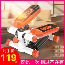 Treadmill Home Small Foot Machine Multifunction Silent In Situ Walking Machine Fitness Equipment Stampede Machine To Lose Weight