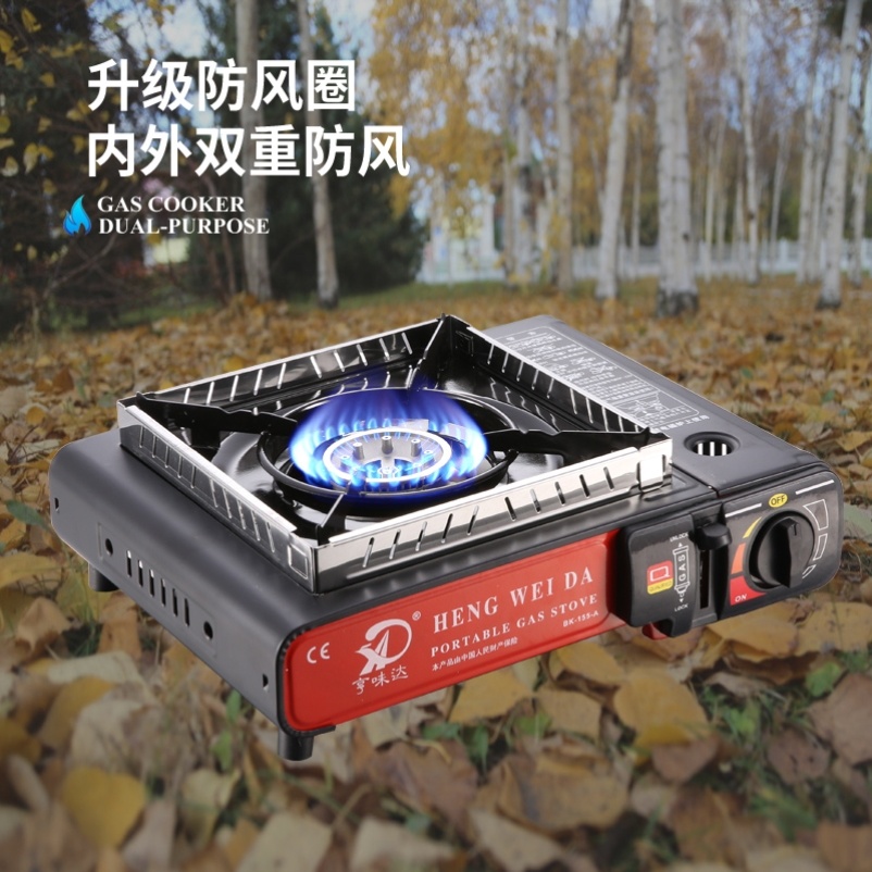 Cassette stove mini small card magnetic stove dual-use gas stove hot pot car with liquefied gas stove gas stove gas stove