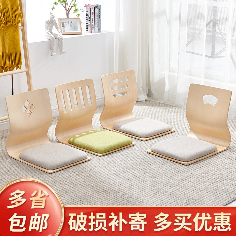 Tatami chair backrest chair Korean-style stool bench seat home stool lazy low stool cushion balcony bed