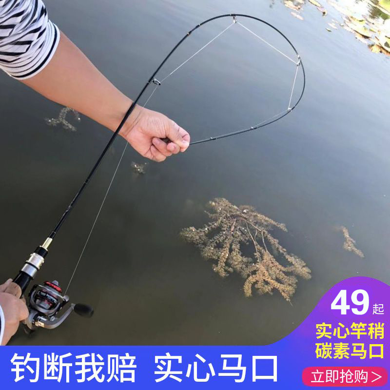 Micro-object rod ul ultra-soft road Yama rod mouth rod micro-object rod catapult rod straight handle portable solid ultra-fine ultra-light white strip
