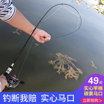 Microbiopole Ul Super Soft Road Submar Rod Quick Pole Ejection Rod Straight Shank Portable Solid Ultrafine Super Light White Strip