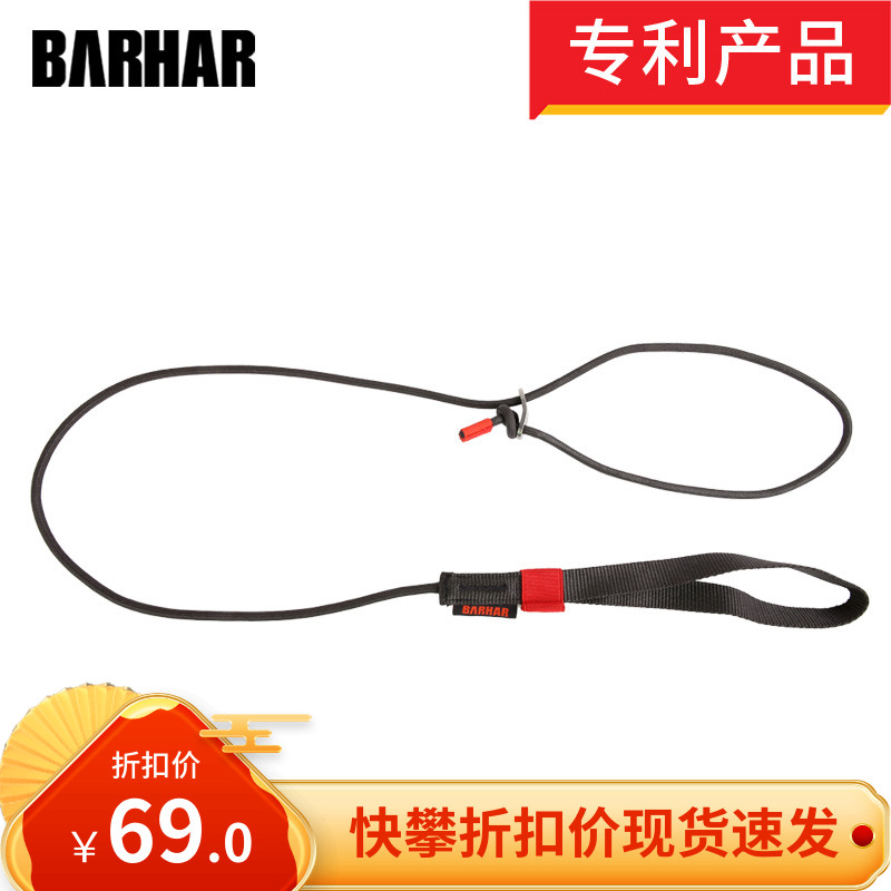 BARHAR Pak Ha Foot Rope Double Hole Quick Adjustment Foot Pedal Belt Rising Climbing Cave Exploration Rope Climbing Equipment