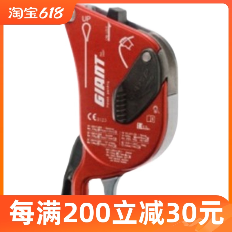 CAMP GIANT 997 Climbing Rope Rescue Design Anti Panic Rock Climbing Ice Descent Protector