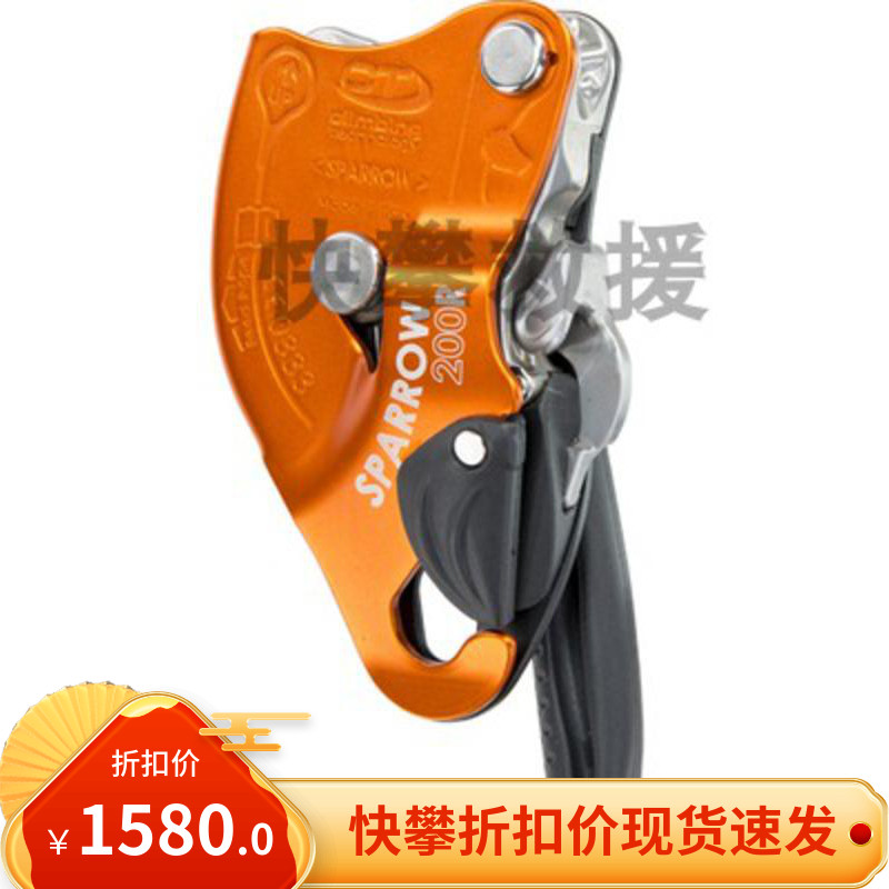 Spot CT Climbing Technology SPARROW 200R Rescue Panic Prevention Hand-Controlled Descender