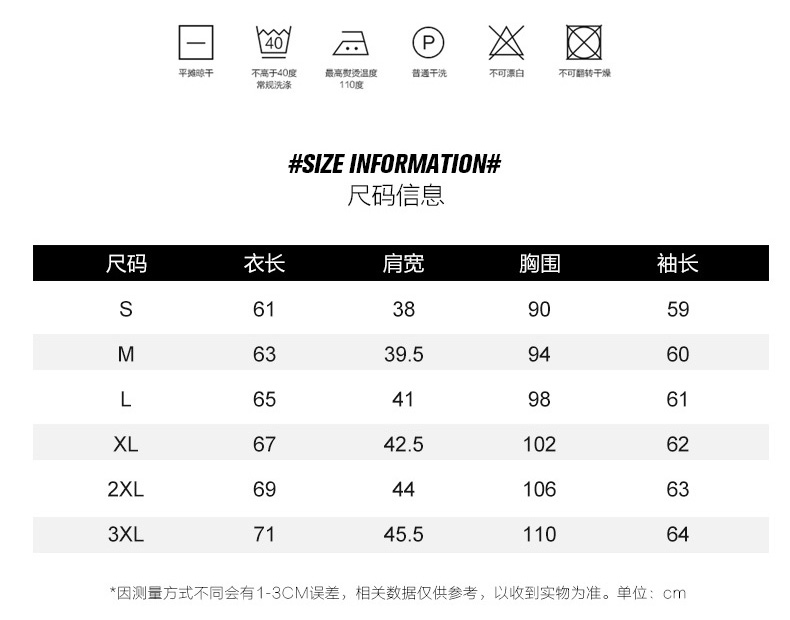 M6000 男士修身高领针织毛衣 有加绒款 图2