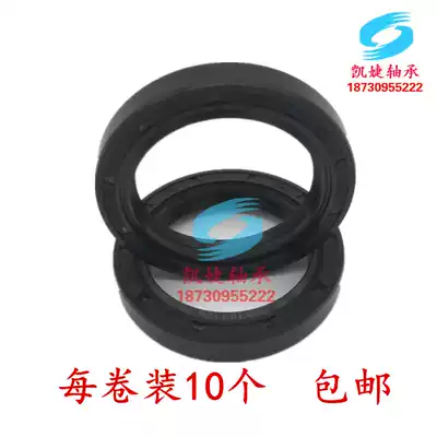 Import skeleton oil seal 110x140x10 110 x140x12 * 14 110x142x12 110x145x12