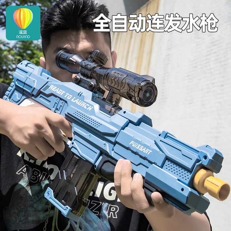 Electric water gun toy children's adult high-pressure powerful water gun bursts of water fighting artifact shake sound net red same style
