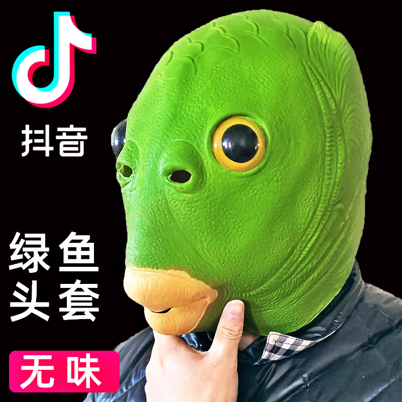 Douyin green fish head mask cute funny funny sand sculpture fish head strange green fish man net red full face tasteless