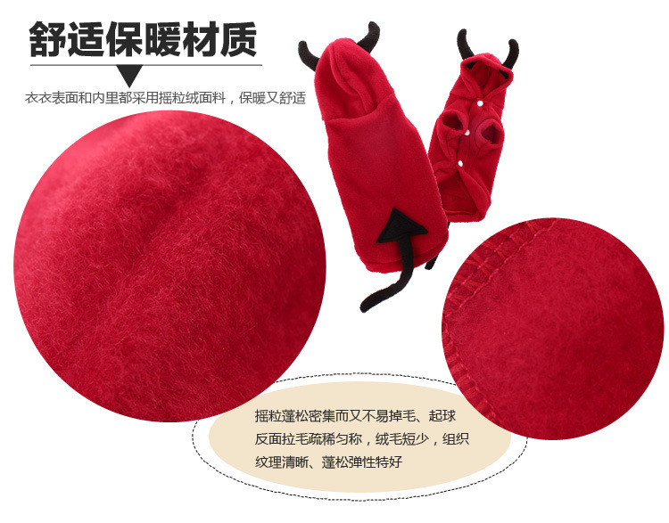 Quần áo cho chó quần áo mùa thu và mùa đông Áo len con chó Keji gấu Teddy chiến đấu với mèo nhỏ chó và chó quần áo thú cưng - Quần áo & phụ kiện thú cưng quần áo thú cưng size lớn