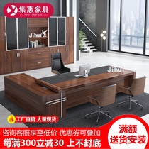 Boss desk Simple modern presidents desk Atmospheric class desk Single manager supervisor desk Office desk and chair combination