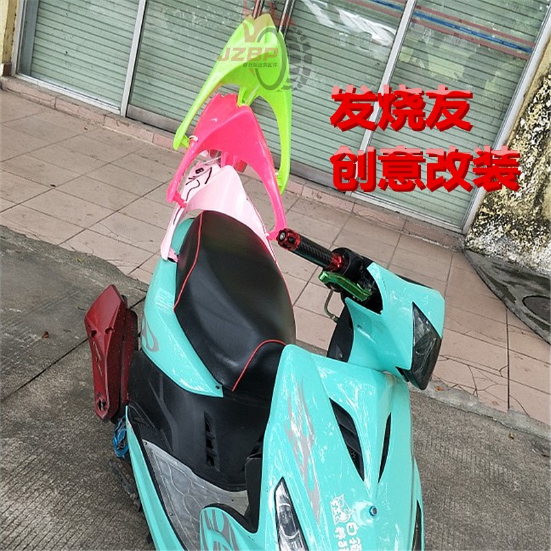 Phụ kiện xe máy Yamaha sửa đổi đuôi xe điện đuôi WISP RSZ đuôi cá mập mở rộng Khung đuôi xe Dream