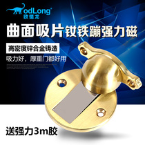 Door suction non-perforated strong magnetic anti-collision household floor tile buffer door collision invisible new silent suction door device