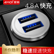 Xia Xin car charger Car car charger one drag two cigarette lighter plug usb car multi-function mobile phone fast charge