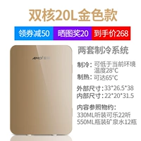 Двойная модель 20L Gold Glass (Chejia двойное использование)