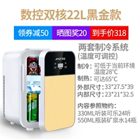 [CNC] Двойная модель черного золотого стекла 22L (Car Family Dual -Res