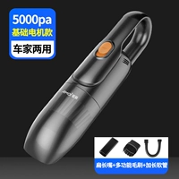 Модернизированные «5000pa+100w power» черная беспроводная [базовая электрическая] (основные двигатели]