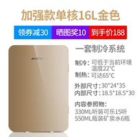 Усилить однократную модель Gold Glass 16L (два использования семейства CHE)