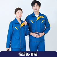 Ярко -синий костюм новый