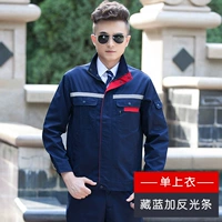 Модернизированная модель скрытая синяя воротничка маленькая топ-весна на молнии и осенние рукава с длинными рукавами