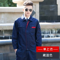 Модернизированная тибетская синяя лацка