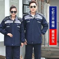 Съемная хлопчатобумажная куртка с синим и серым внизу под