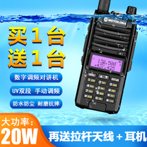 A pair of motorcycle walkie-talkies outdoor high-power handheld 50 km digital FM UV dual-frequency self-driving tour intercom