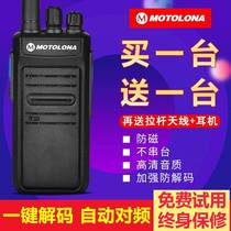 A pair of motorcycle walkie-talkies one-button automatic frequency modulation high-power handheld outdoor civilian 15 km intercom