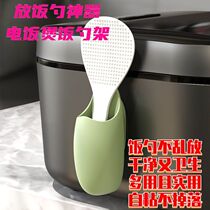 Rice cooker rice spoon rack kitchen wall-mounted rice cooker rice shovel rack silicone hook non-stick rice spoon rack