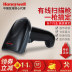 Honeywell Honeywell 1300g máy quét mã vạch dược phẩm giám sát mã văn phòng phẩm siêu thị nhanh mã quét súng - Thiết bị mua / quét mã vạch Thiết bị mua / quét mã vạch