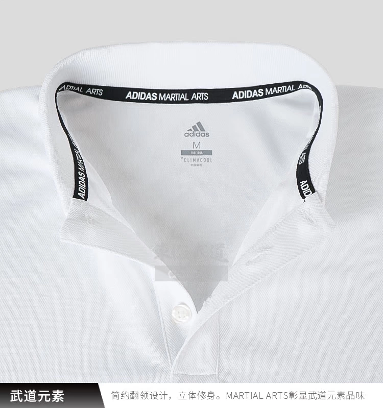 Adidas Adidas POLO áo thun ngắn tay Dòng Budo nhanh khô thoáng khí đứng cổ áo ve áo thể thao ngọn - Áo polo thể thao polo trắng