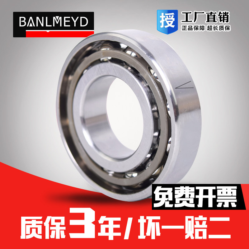 Swedish BMD import angular contact ball bearing 7207B 7208 7209 7209 7211 7211 7212 7213B
