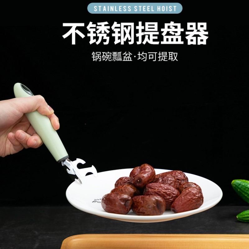 Anti-burn clamping for a bowl fetch tray Tipping tray Bowl Pinch Casserole Pan Steamed Vegetable Clip Stainless Steel Anti Slip Home Kitchen Clip Bowl