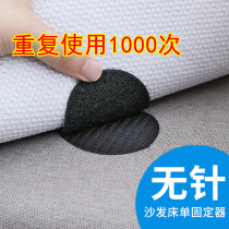 Sofa fixer invisible viscose no needle stick sofa cushion non-slip anti-running nail anti-move sheet cushion cool mat