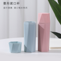 Travel Wash Cup Portable Toothbrush Toothpaste Containing Box Multifunction Toothbrushing Cup Tooth box gargling cup suit