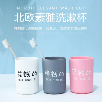 Lovers wash cup Home toothbrushing gargling cup creativity cute tooth cylinder cup lovers cup convenient student gargling cup