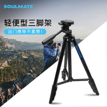 Digital Meizu M6 Portable tripod Micro-SLR recording camera Live self-media A6100 M5 T10 T1 G9