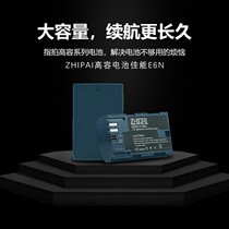 ZHIPAI fingers E6N Canon EOS 6D2 6D 8D 5D4 5D3 7D 70D XC10 camera battery