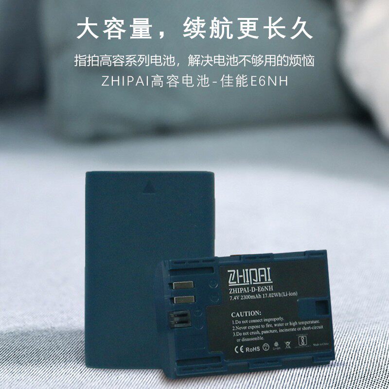 ZHIPAI fingers D-E6NH Canon Micro-Monocular Camera Battery R5 R6 R 5D4 5D2 7D2 90D 80D