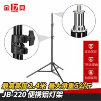 Kimbe JB - 220 280 Photographic Studio Flash Complement Lamp Microphone Triangle Stein