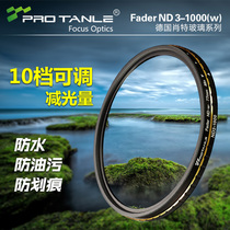 Adjustable ND mirror slimmer Tianli ND3-1000 67 72 72 82 82 95 95 grey density mirror