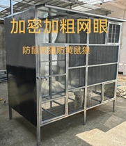 Pigeon cage pigeon shed pigeon matching cage breeding cage outdoor rain-proof sun-proof weasel-proof large size