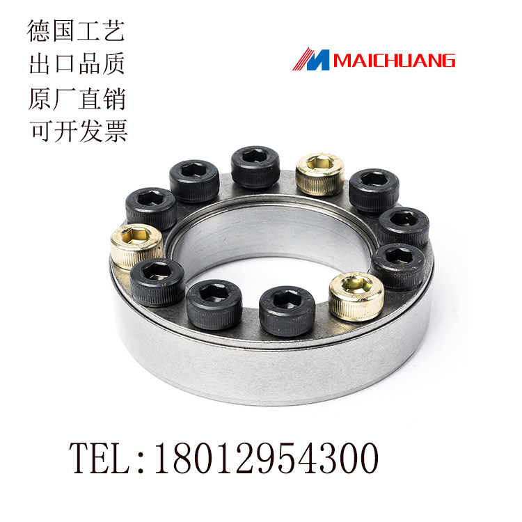 Tightening sleeve Z2 series 150*200 160*210 170*225 180*235 190*250 Tightening sleeve